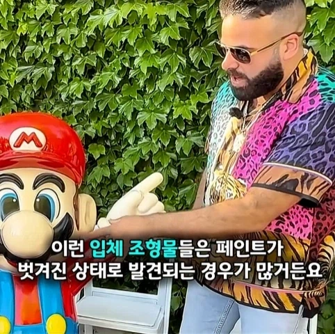 룸메이트에게 5만원 주고 산 마리오 모형의 가치.jpg - 이미지 14