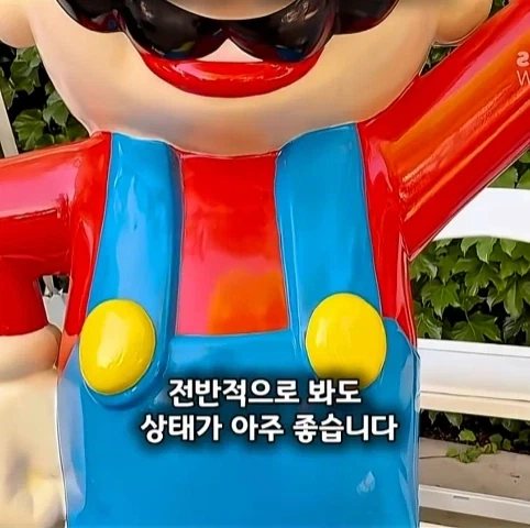 룸메이트에게 5만원 주고 산 마리오 모형의 가치.jpg - 이미지 15