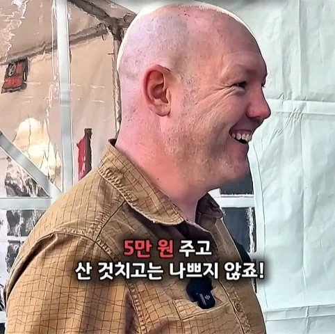 룸메이트에게 5만원 주고 산 마리오 모형의 가치.jpg - 이미지 18