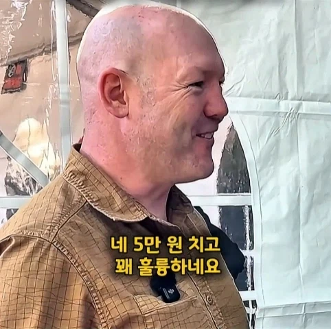 룸메이트에게 5만원 주고 산 마리오 모형의 가치.jpg - 이미지 19