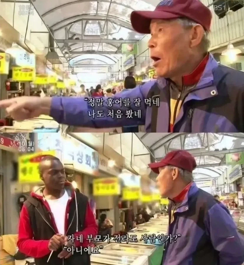 한국은 다문화 사회가 될 수 없다는 사람 - 이미지 4