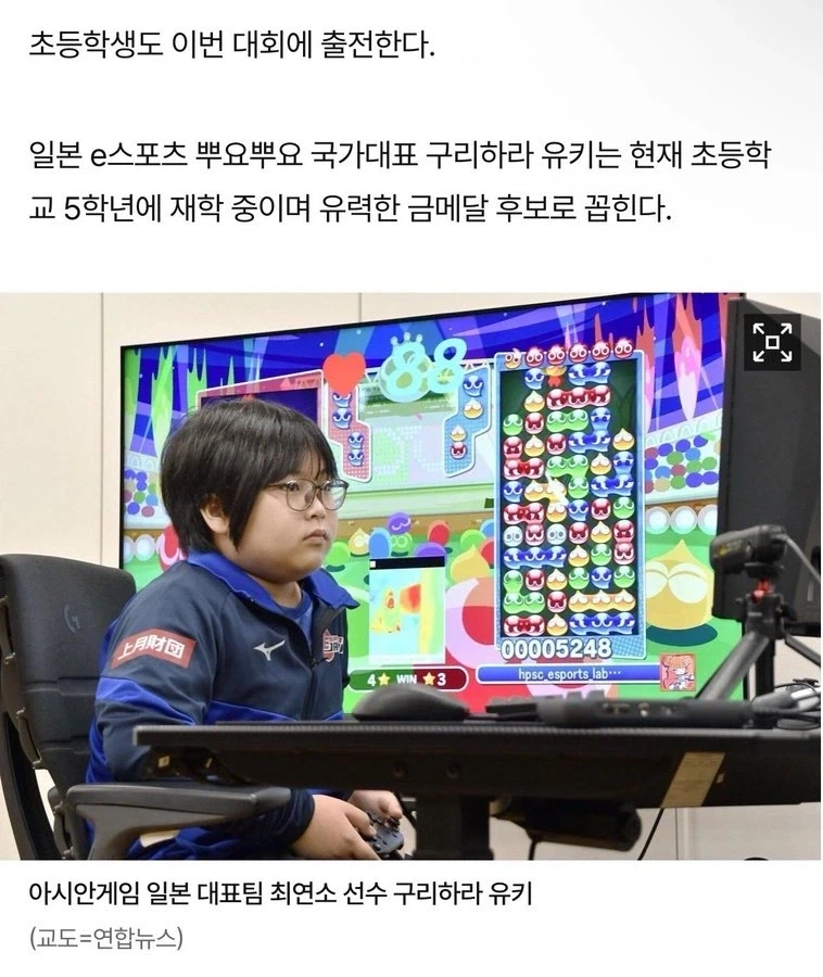 딱 봐도 고인물 내놓은 일본 뿌요뿌요 팀
