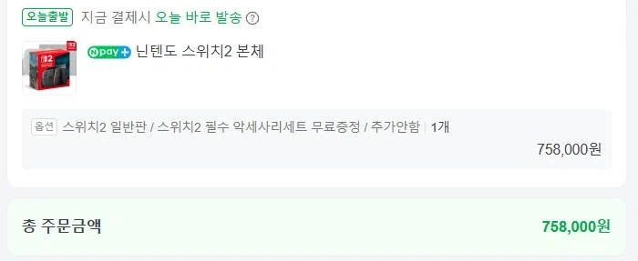 지금 심각하게 고민중인거