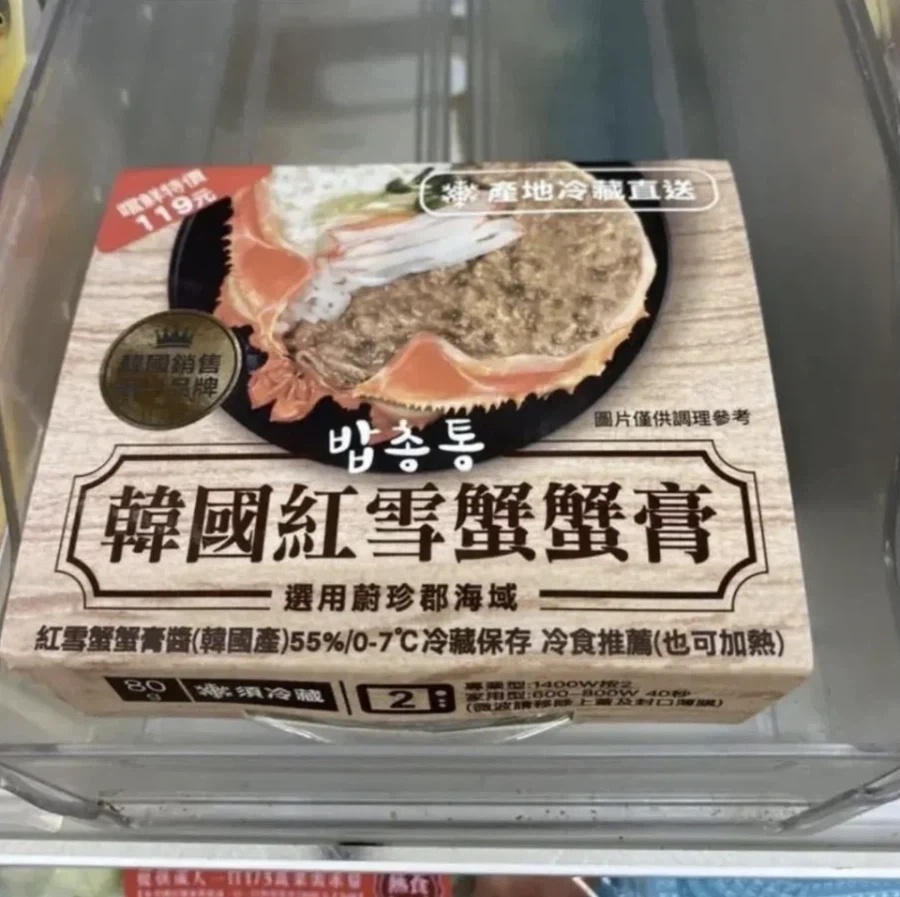 뭔가 잘못 이해한 대만