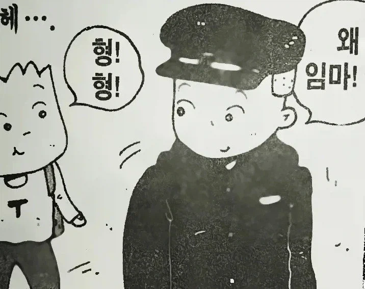 과거 대학생들이 썼던 학생모.jpg - 이미지 2