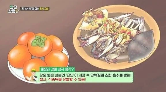 말이 필요 없는 가을철 대표 제철 음식.jpg