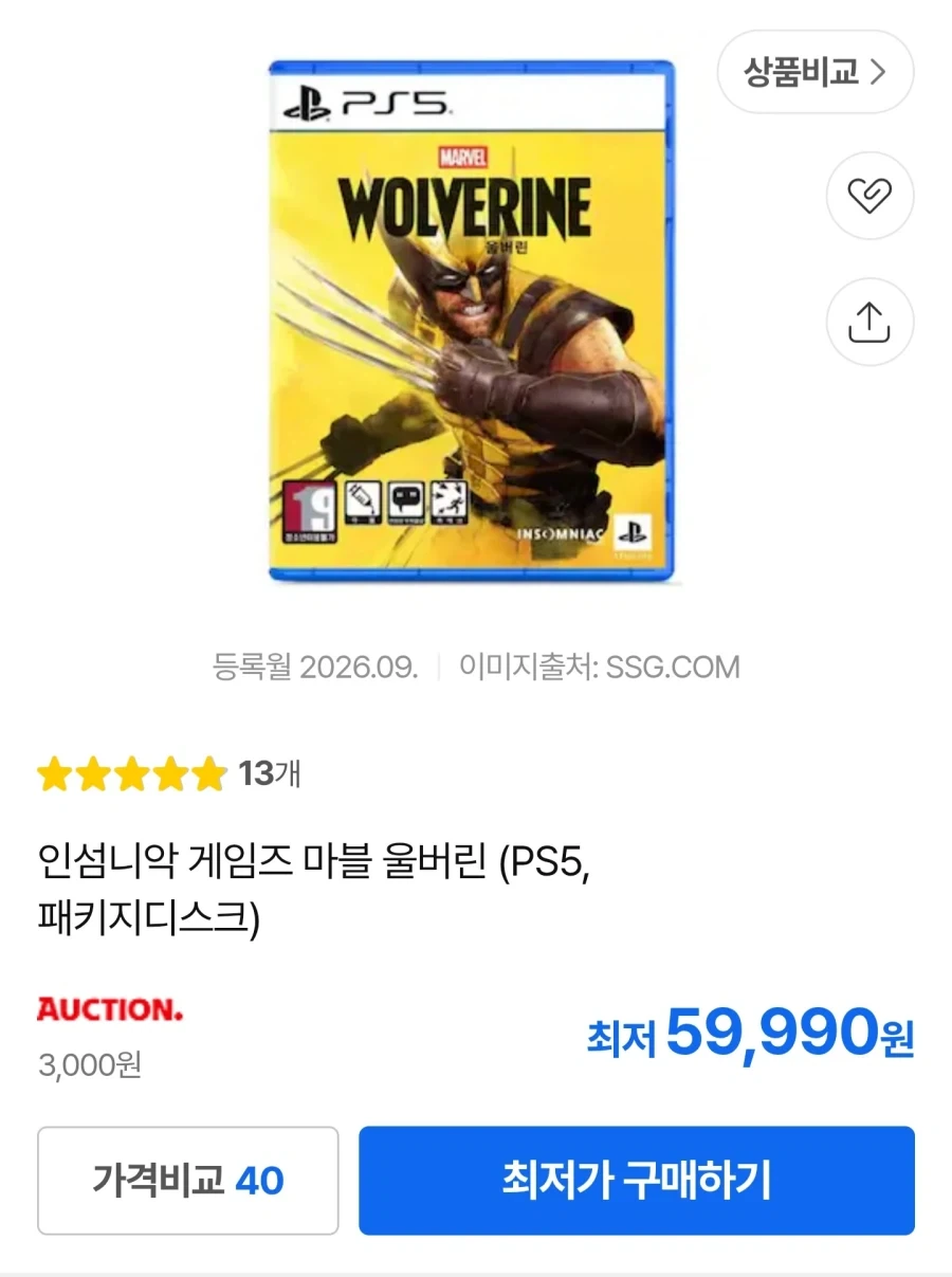 라오어2 이후 패키지 시장 기강잡는 소니