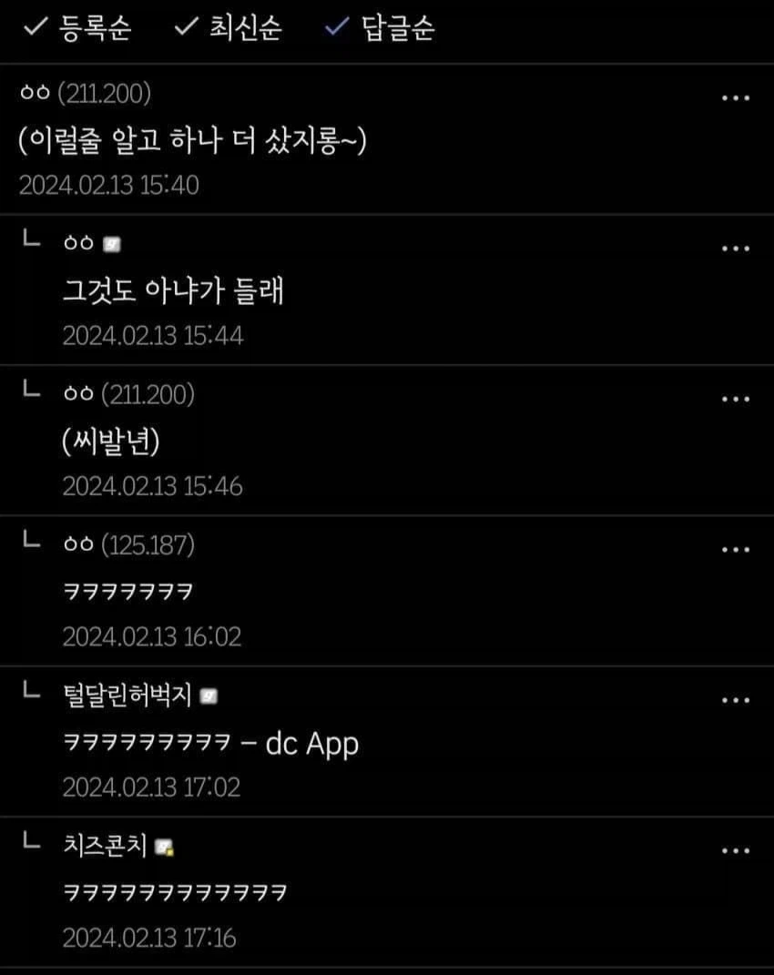 "피자, 아냐가 들래!" - 이미지 3