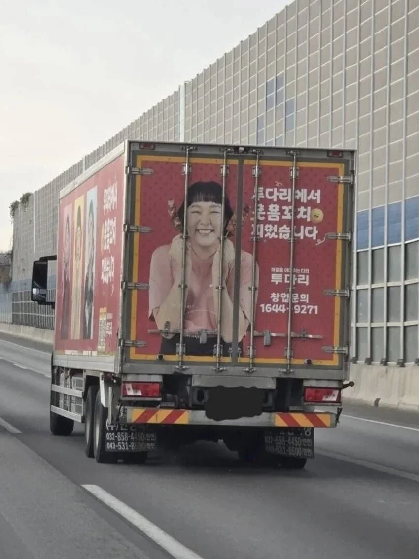 개그우먼의 최후