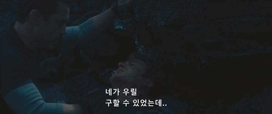 어벤져스 꿈