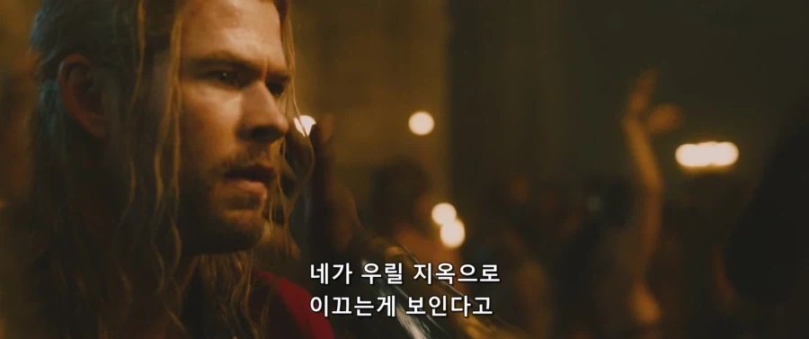 어벤져스 꿈 - 이미지 3
