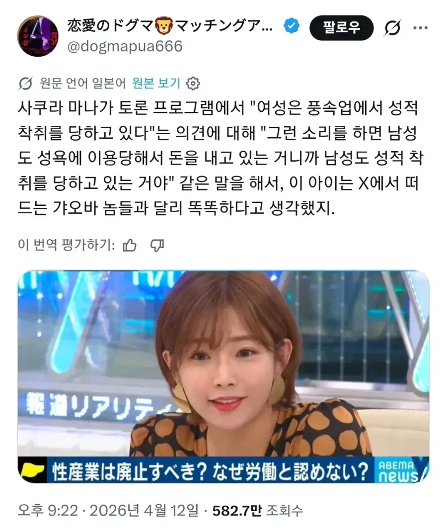 AV배우의 우문현답.jpg