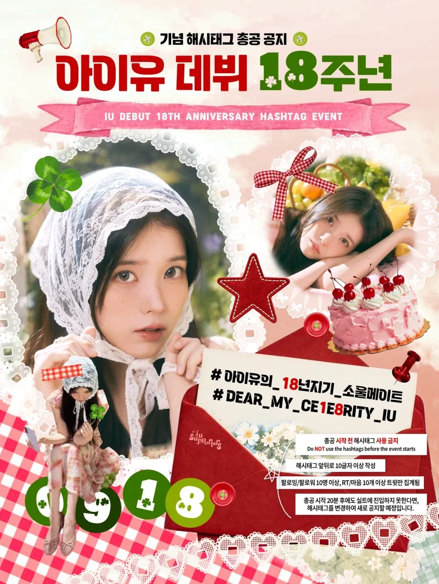 데뷔 18주년 중견 여가수...