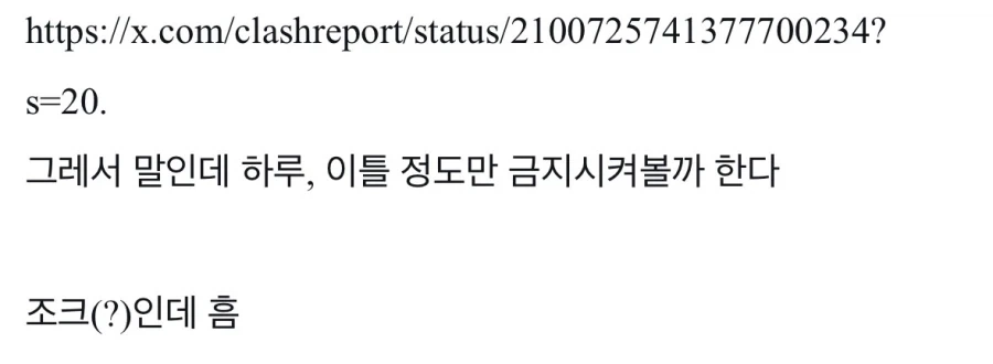 트럼프 “대통령의 권력은 미쳤다. 난 낚시를 금지시킬 수도 있었다”.jpg - 이미지 2