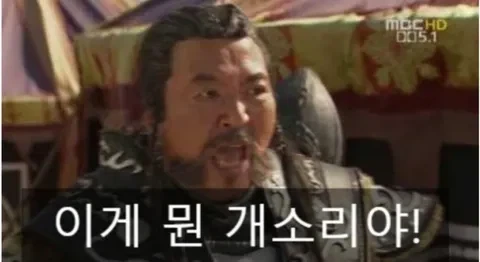 트럼프가 설명하는 무역적자 - 이미지 2