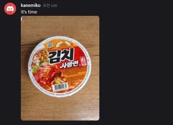 외국인 김치사발면 후기