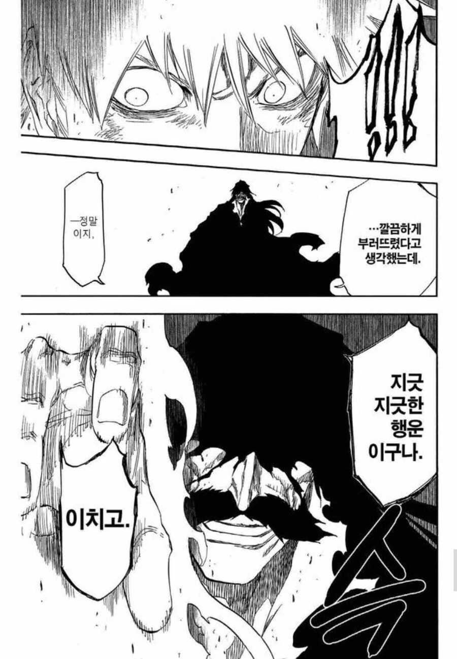 다시보는 천년혈전 경화수월 전투씬 해석.img - 이미지 5