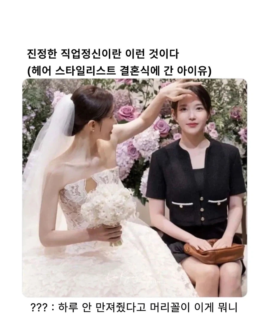 진정한 직업정신.jpg