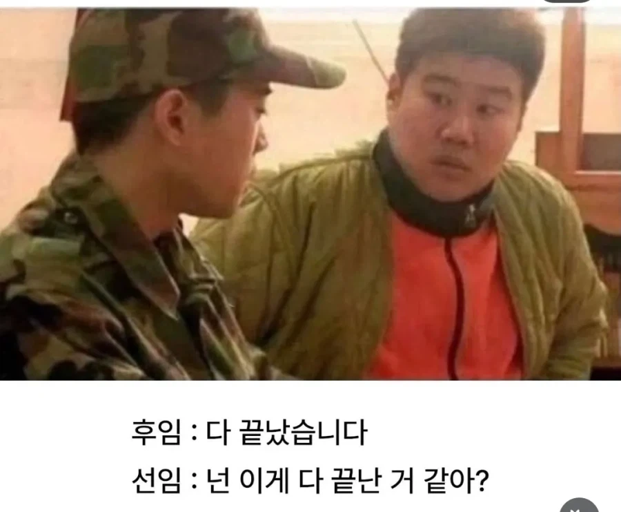 남녀가 생각하는 공감.jpg - 이미지 2