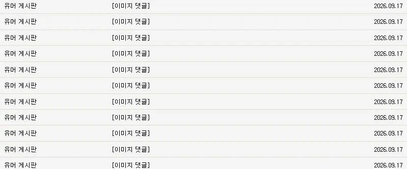 제발 콘만 쓰지말고 말을하세요 콘.jpg