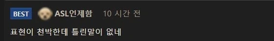 남자가 좋아하는 여자 Top3 - 이미지 2