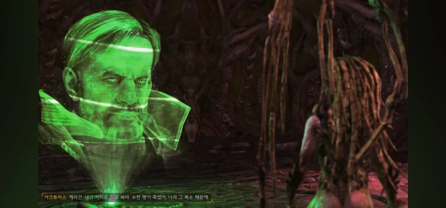 스타2) 케리건한테 씨알도 안먹힐 소리를
