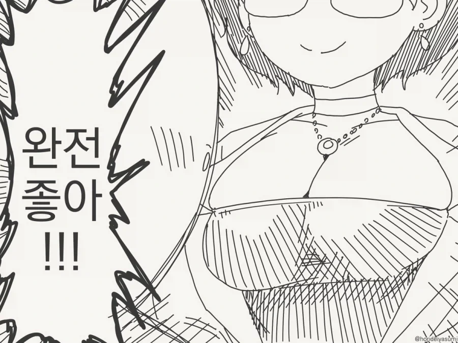 남자들은 다들 이런 거 좋아하지? - 이미지 4