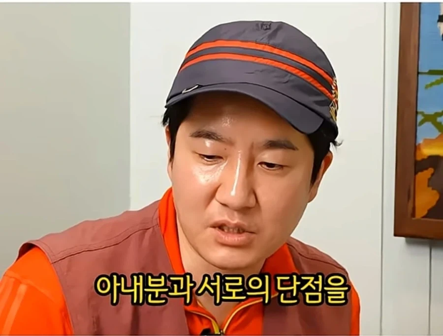 타블로가 말하는 결혼생활 잘하는 법.jpg - 이미지 2