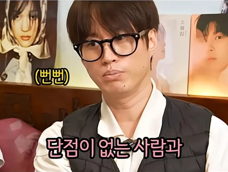 타블로가 말하는 결혼생활 잘하는 법.jpg - 이미지 5