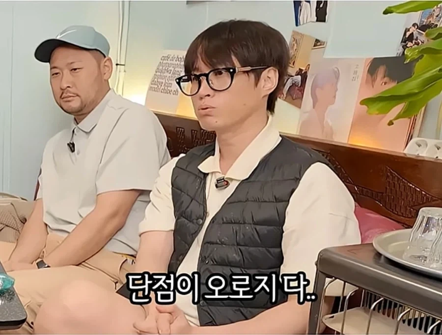 타블로가 말하는 결혼생활 잘하는 법.jpg - 이미지 7