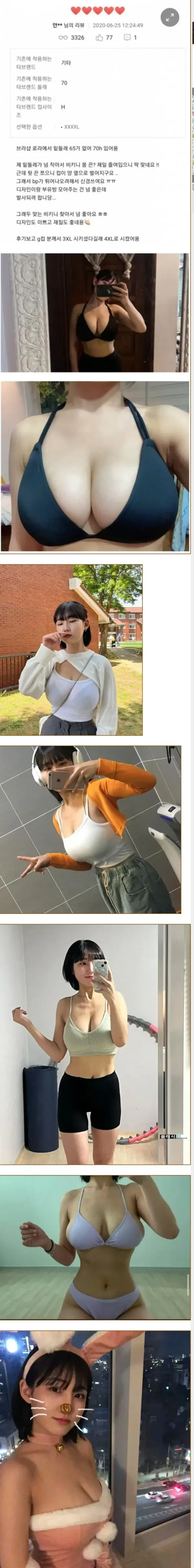 가슴) H컵녀 후기.jpg