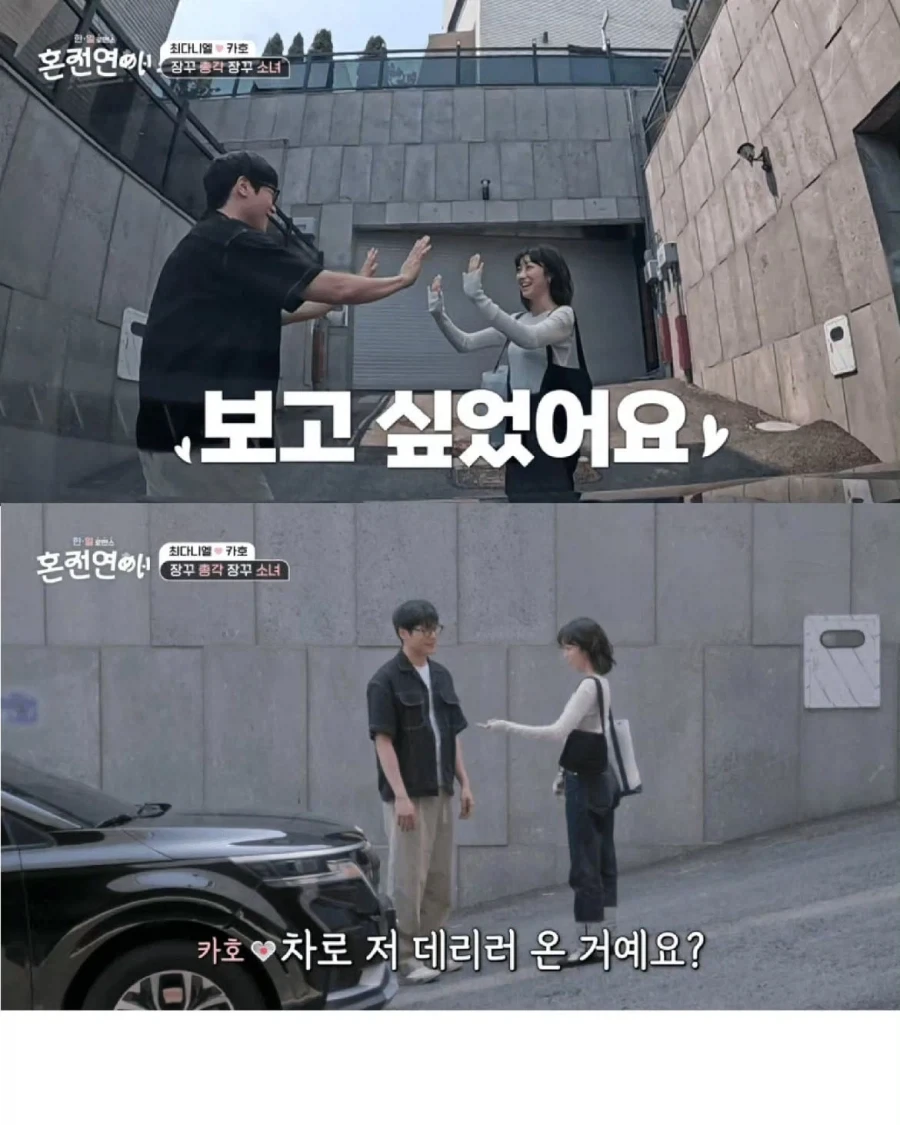 일본여자가 한국남자에게 반한 포인트 - 이미지 6