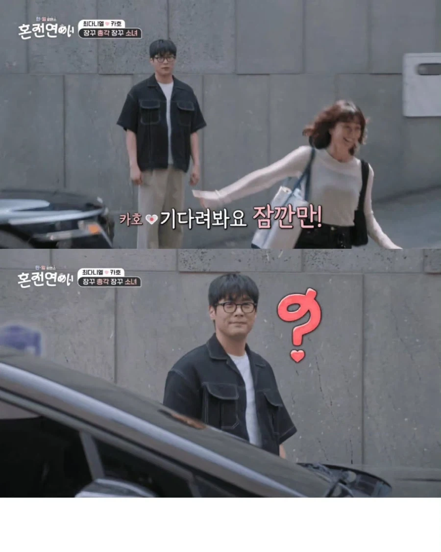 일본여자가 한국남자에게 반한 포인트 - 이미지 7