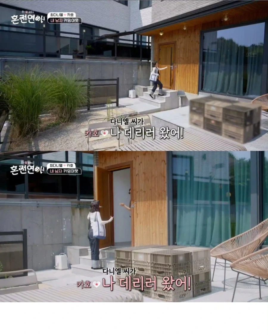 일본여자가 한국남자에게 반한 포인트 - 이미지 8