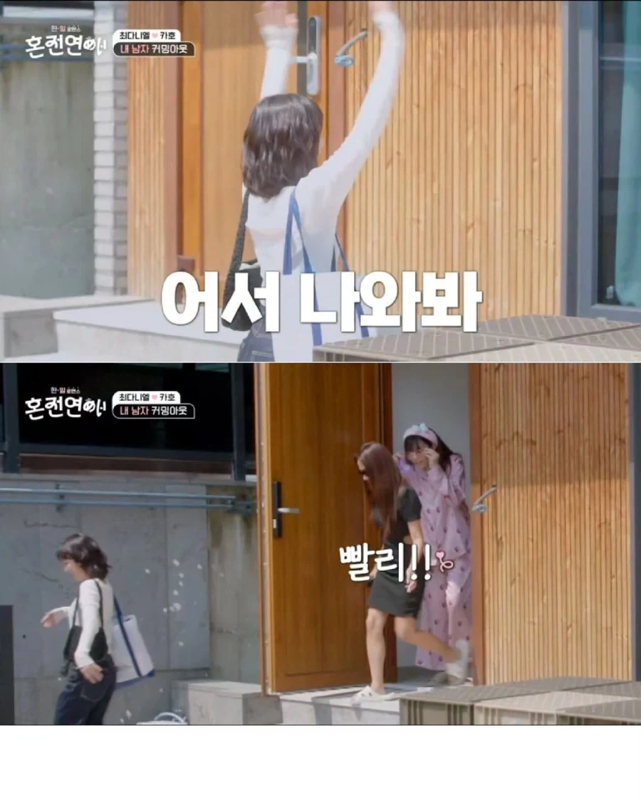 일본여자가 한국남자에게 반한 포인트 - 이미지 9