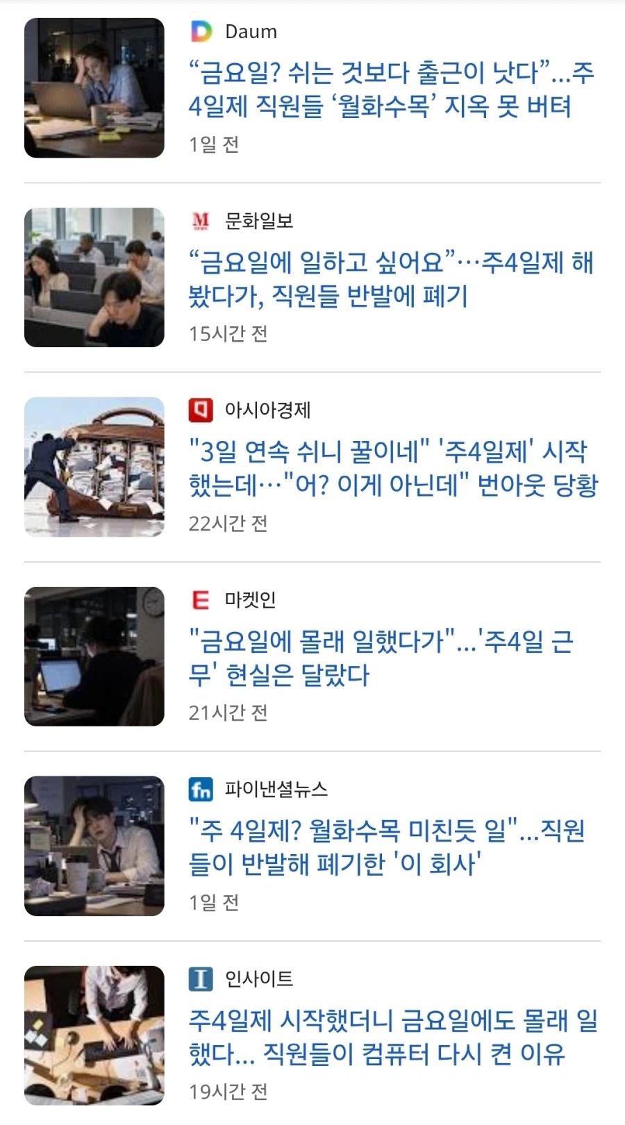 경제지 뉴스는 걸러라