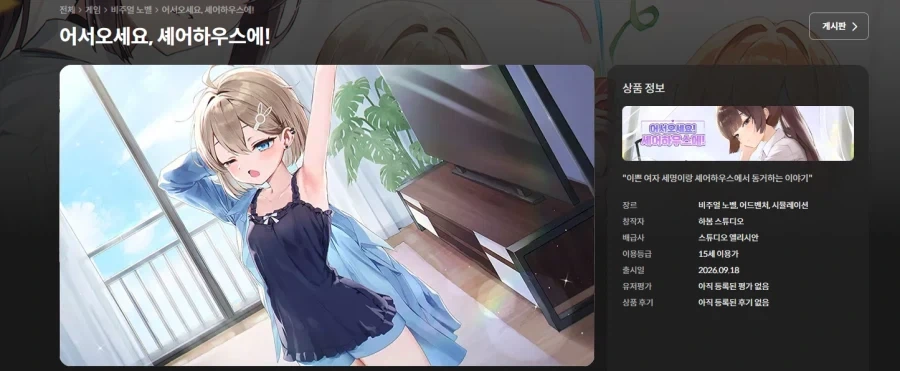 스토브 너네들도 슬랜더가 최고라는걸 인정하게 됬구나
