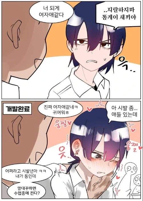 교육 전.후 변화