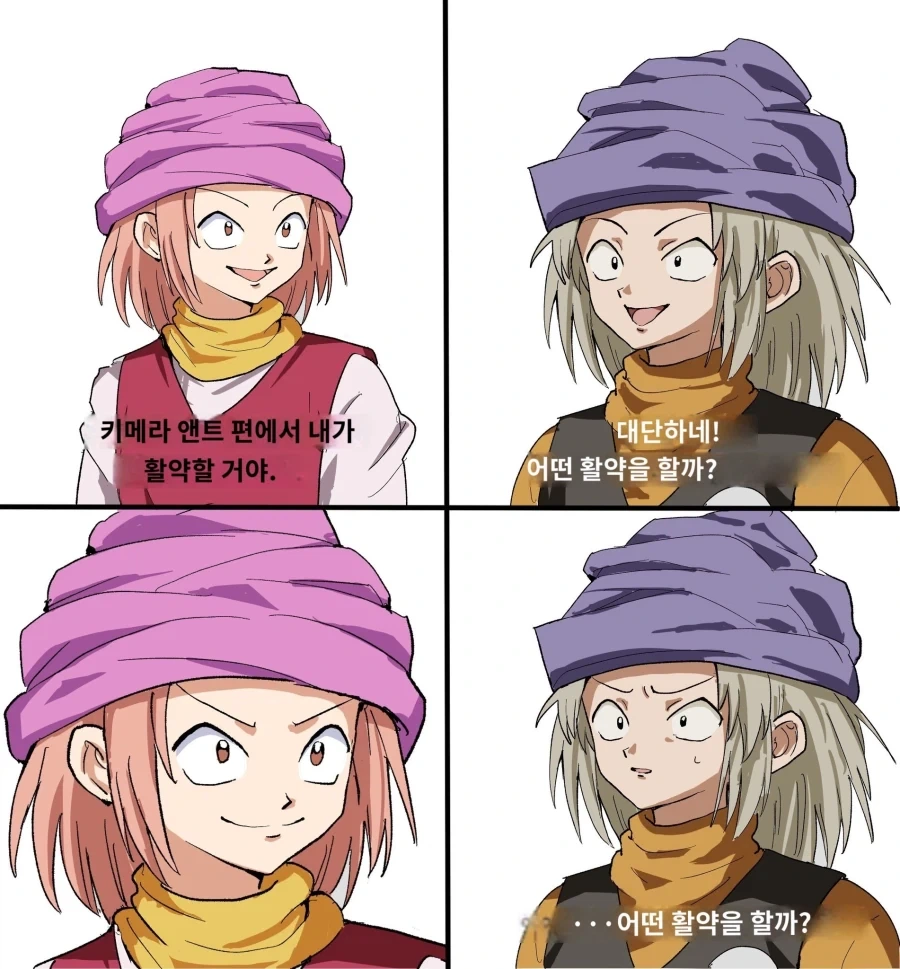 헌터x헌터. 신애니 포클과 구애니 포클