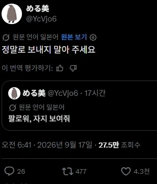 소원 성취.jpg