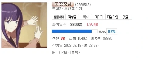 오 3800!!!