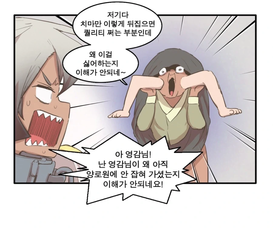개인적으로 생각하는 ＇슬라정＇의 전설의 레전드 - 이미지 2