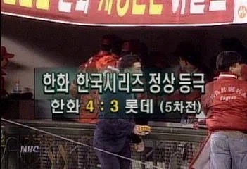 한화가 우승이 가능했었던 이유