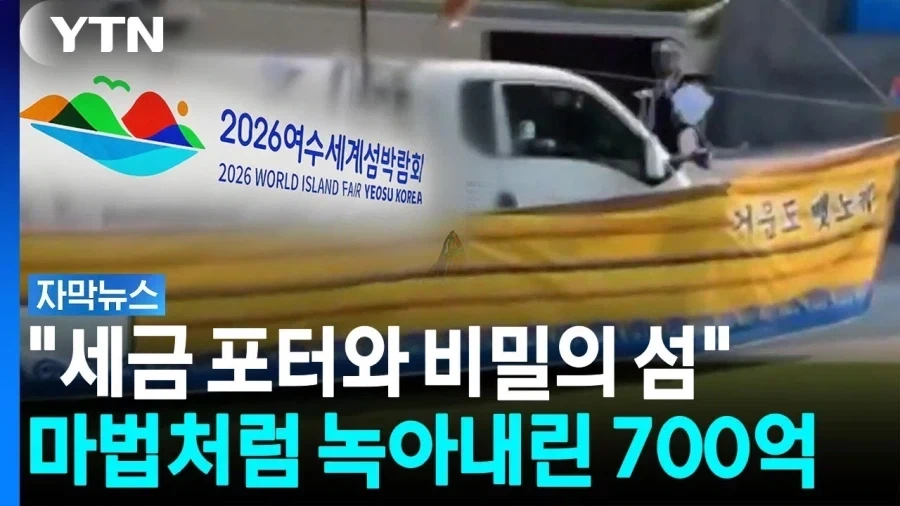 해리포터 후속작 등장