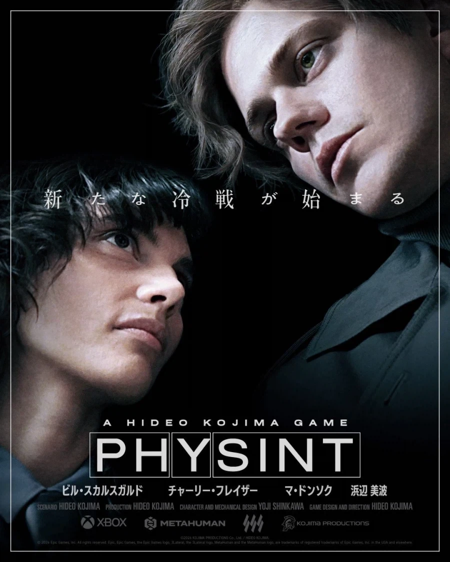 코지마 신작 PHYSINT 포스터는 묘하게 이런 느낌