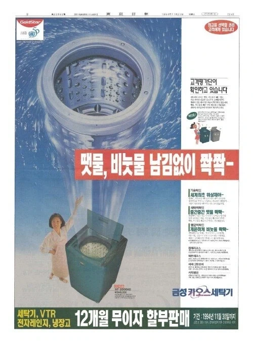 다수가 체감하는 옛날에 비해 확실히 떨어진 기술력