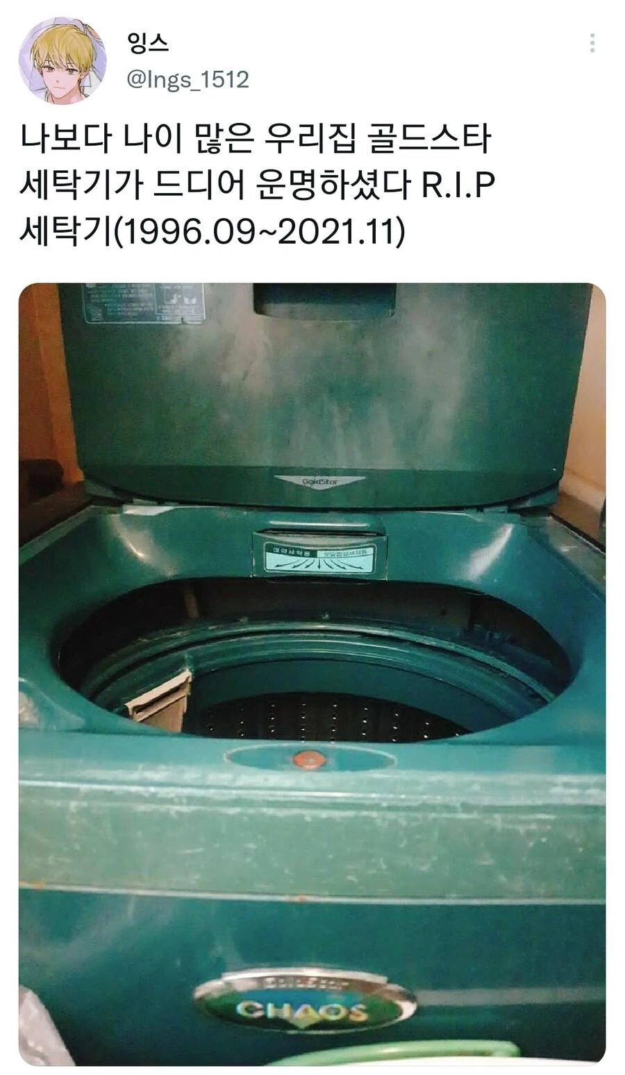 다수가 체감하는 옛날에 비해 확실히 떨어진 기술력 - 이미지 2