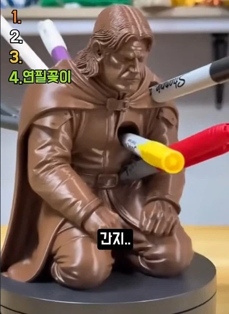 돌키니스트들이 환장한다는 연필꽂이