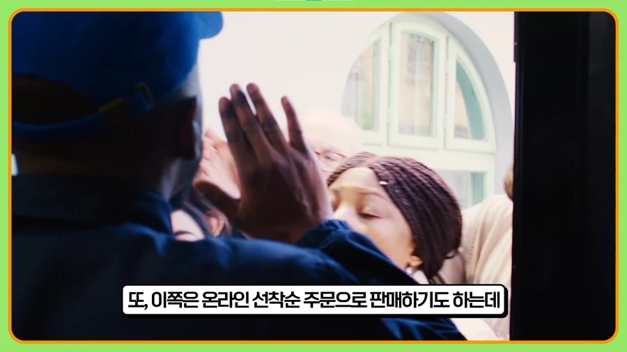 되팔이들을 엿먹인 신발업체 - 이미지 3