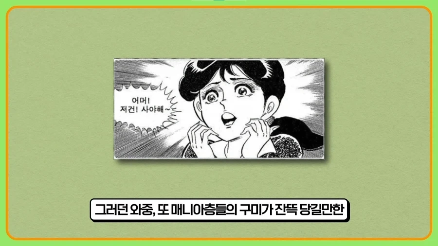 되팔이들을 엿먹인 신발업체 - 이미지 5